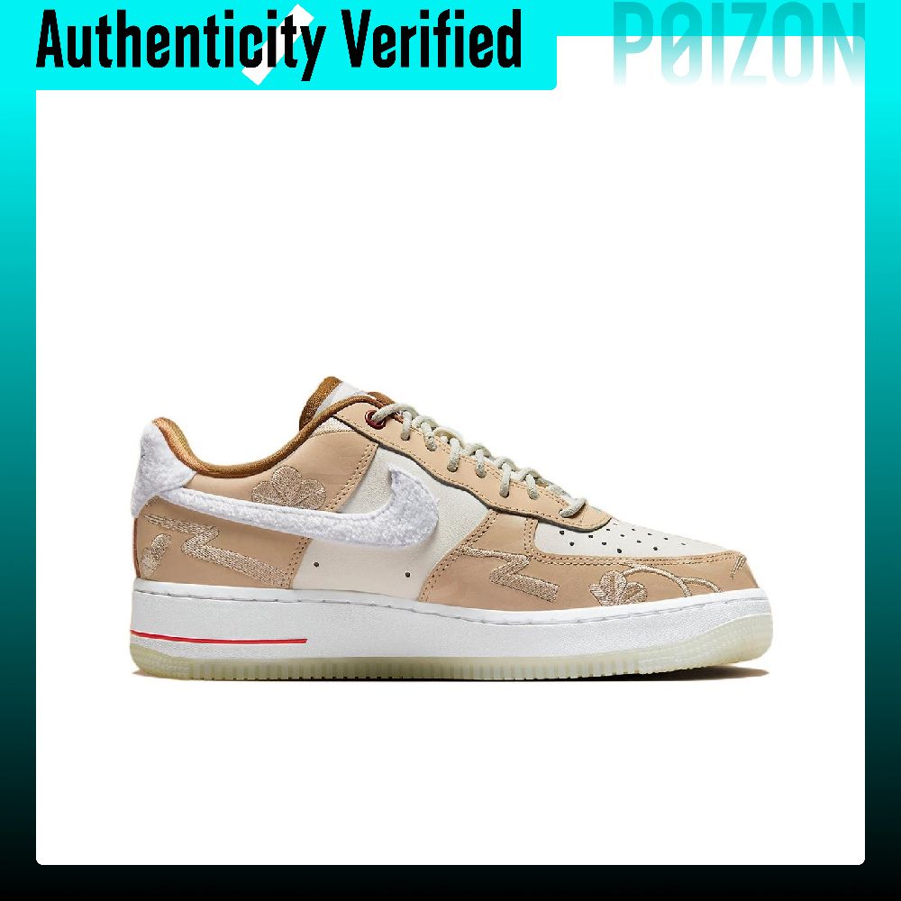 Nike Air Force 1 Skate Shoes W - Nike Shoes Air Force 1 ulasan dan harga